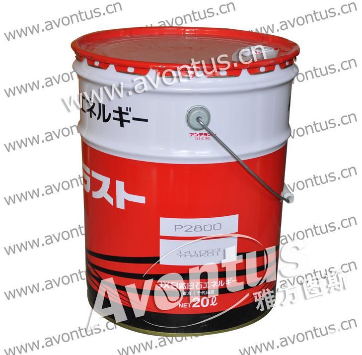 JX յVʯ ANTIRUST P2800 P