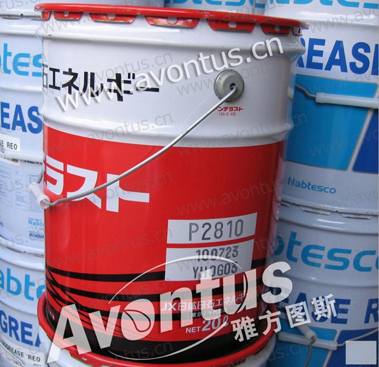  JX յVʯ ANTIRUST P2810 P